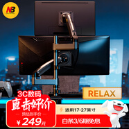 NBH180顯示器支架 雙屏顯示器支架 顯示器支架一拖二 電腦屏幕支架倒掛機械臂 可擴屏上下疊屏支架臂