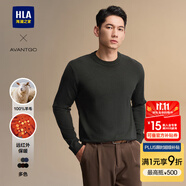海瀾之家純羊毛羊毛衫男輕商務經(jīng)典系列毛衣男秋冬季 HNZAW3W023A綠灰64 3XL 190/104A 推薦91-98kg