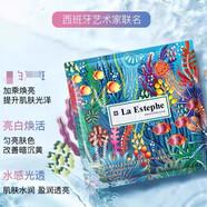 La Estephe瑞斯美綠魚(yú)子面膜提亮保濕美i白補水淡i斑提亮膚色女油畫(huà)面膜水感 油畫(huà)面膜3盒 每盒5片
