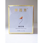 菲詩(shī)小鋪（THE FACE SHOP）御園芳調膚組（1潔面乳 1保濕水 1乳液 1精華 1晚霜 1日霜） 美肌日霜30g