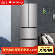 晶弘（KINGHOME）格力302升變頻風(fēng)冷無(wú)霜玻璃面板法式四開(kāi)門(mén)電冰箱家用節能底噪音除菌凈味 BCD-302WPQG/秘境灰