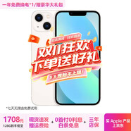 蘋(píng)果13 手機apple iPhone13 蘋(píng)果13二手 國行雙卡雙待 5G 全網(wǎng)通 二手蘋(píng)果手機 星光色【7天無(wú)理由】 95新-256G【3年質(zhì)保+豪華大禮包】