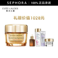 雅詩(shī)蘭黛（Estee Lauder） 智妍緊塑精華面霜膠原霜 節日禮物送女友 75ml,買(mǎi)1享5