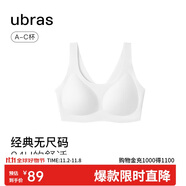ubras虞書欣同款無尺碼背心文胸女士內(nèi)衣女隱形粉底液內(nèi)衣白色常規(guī)