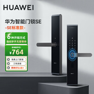 華為智能門(mén)鎖SE 2 悅享版 AI指紋鎖 掌靜脈密碼鎖電子門(mén)鎖入戶(hù)防盜門(mén)鎖C級鎖芯華為鴻蒙智聯(lián)智能家居 華為智能門(mén)鎖SE【AI指紋解鎖】 免費上門(mén)安裝 3年質(zhì)保