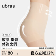 ubras高腰收腹提臀褲壓縮塑身褲束腰修身女士?jì)妊澟愀心w三分褲XL