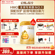 惠氏（Wyeth）啟賦蘊(yùn)淳A2進(jìn)口HMO幼兒配方奶粉3段（12-36月）810g*6罐