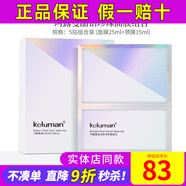 新生活化妝品晶鉆黃金抗皺護膚系列晶鉆珍珠護膚系列官套裝護膚品旗艦網(wǎng) 晶鉆珍珠面膜組合