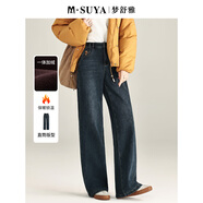 夢(mèng)舒雅一體絨加厚丨深藍軟牛仔闊腿褲冬季高腰加絨保暖有型寬松闊腿褲