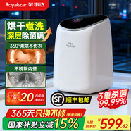 榮事達洗烘一體全自動(dòng)內衣內褲洗衣機高溫煮洗迷你波輪小型洗襪子神器洗小型清洗機嬰兒寶寶懶人 烘干煮洗款+變頻靜音電機+不銹鋼內桶+銀離子殺菌 全自動(dòng)洗脫一體+LED彩屏觸控