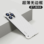 斯塔迪 適用蘋(píng)果15手機殼5G超薄裸機手感iPhone15ProMax無(wú)邊框防摔半包磨砂散熱硬殼plus簡(jiǎn)約紋理男女款 蘋(píng)果15ProMax【古董白】超薄裸機手感