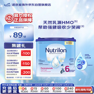 荷蘭牛欄諾優(yōu)能易樂(lè )罐兒童配方奶粉6段 (3歲及以上) 400g 全面營(yíng)養