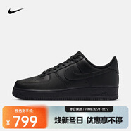 耐克（NIKE）Air Force 1 07男鞋空軍一號板鞋經(jīng)典復古耐磨Air運動(dòng)休閑鞋 CW2288-001 44