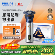 飛利浦（PHILIPS）電動(dòng)剃須刀旋風(fēng)3系PRO刮胡刀 風(fēng)馳切剃6D浮動(dòng)刀頭 送老公送男友 父親生日禮物 國(guó)家補(bǔ)貼