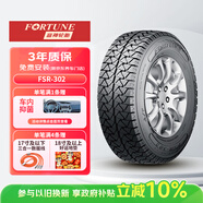 富神（FORTUNE） 汽車(chē)輪胎235/70R16 106T FSR302適配哈弗/H5/海馬騎士全能路況