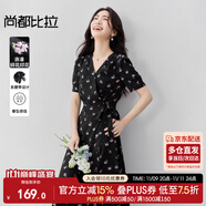 尚都比拉V領(lǐng)短袖印花連衣裙女夏季收腰顯瘦茶歇碎花裙優(yōu)雅通勤中長(zhǎng)裙