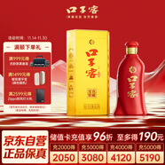 口子窖 六年型 兼香型白酒 41度 450ml*1瓶 單瓶裝 低度白酒