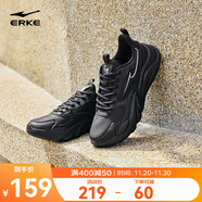 鴻星爾克運動(dòng)鞋秋季男鞋透氣運動(dòng)鞋輕便跑鞋百搭老爹鞋男子休閑鞋桀驁2.0 正黑（革面防潑水） 41