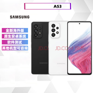 三星Galaxy A52/A53/A54 5G通1200萬(wàn)超廣角攝像6.5英寸 A53/256GB 國際版