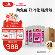 皇家狗糧 幼犬狗糧 犬糧通用犬型 A3 通用糧2-12月3KG*4