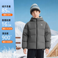 安踏兒童羽絨服男童裝25年冬戶(hù)外三防雪殼熱返IV保暖防風(fēng)加厚上衣外套 【四防蓬蓬羽】冰晶灰-8 絨子含量85% 175 充絨量193g