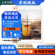 Apple蘋(píng)果 iPad Air1/Air2/Air3 迷你mini2/4/5 二手平板電腦ipad iPad2020 32G WiFi版 95成新