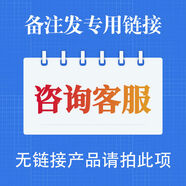 約巢0061800199適用海爾冰箱電腦板BCD801WDCA電源板0061800230主板 更多型號-請咨詢客服-改價(jià)購買