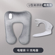 丘米尼米尼U型熱水袋充電防爆注水暖水寶寶毛絨布頸椎暖水袋熱敷肩頸部 米尼U型肩頸款熱水袋-高級灰.