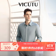 威可多（VICUTU）男士長(zhǎng)袖襯衫莫代爾舒適易打理商務(wù)襯衣 桑竹綠185/43