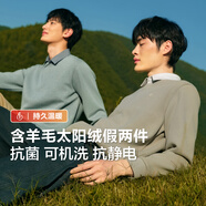 紅豆【加絨加厚】針織衫男保暖拼接假兩件輕商務(wù)冬季套頭毛衣男新款 G1綠色 3XL