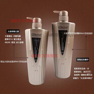 官方GOKOTASGOKOTA彩弘伊莎大金調理霜發(fā)膜營(yíng)養柔順去屑控 營(yíng)養洗發(fā)乳+大金調理霜