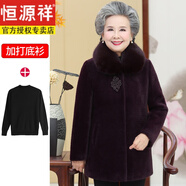 恒源祥老年人冬裝女?huà)寢屗馓准用蘩先颂路棠萄蛎q大衣保暖外套 紫色+打底衫  2XL (建議115-125斤)