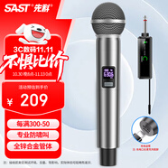 先科（SAST）ok-95A 手持充電無(wú)線麥克風(fēng)U段家庭KTV唱歌舞臺(tái)主持演講K歌會(huì)議音箱功放調(diào)頻萬(wàn)能一拖一金屬話筒