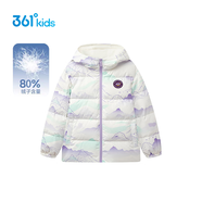 361°童裝女童羽絨服2025冬季新款中大童戶(hù)外防風(fēng)保暖連帽外套 羽白 150