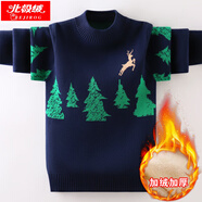 北極絨男童毛衣秋冬裝兒童毛衣針織衫加絨加厚純棉打底衫男孩套頭衫衣服 BD-24小樹(shù)-藏青（加絨款） 140 碼（建議身高130cm左右）
