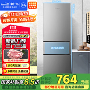 新飛（Frestec）210升三門(mén)養(yǎng)鮮智慧控溫家用小型電冰箱二級(jí)節(jié)能 三門(mén)三溫節(jié)能?chē)?guó)家補(bǔ)貼15% BCD-210K3AT