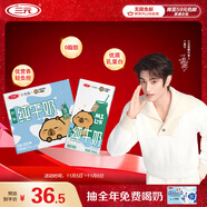 三元小方白脫脂純牛奶整箱200ml*24盒 0脂肪 健身伴侶