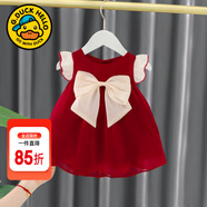 G.duck童裝女童連衣裙夏季新款公主裙兒童裙子小童寶寶洋氣背心裙小女孩 紅色 80 尺碼7-11月(建議寶寶75-85cm)c