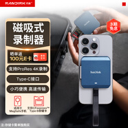 閃迪（SanDisk）CF內存卡磁吸錄制器 專(zhuān)業(yè)影像  4K錄制 Type-C接口 適用蘋(píng)果iPhone15/16系列 手機電腦平板外接