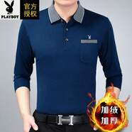 花花公子（PLAYBOY）純棉長(cháng)袖恤中年男士花紅字薄/天鵝絨松翻領(lǐng)休閑針織衫爸爸裝 202寶藍 真口袋  加絨 M 165建議90-120斤