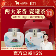 八馬茶業(yè)組合茶禮 紅茶正山小種&烏龍茶大紅袍雙瓷罐茶葉禮盒220g