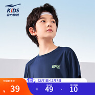 鴻星爾克兒童裝男童短袖t恤夏季短T男生夏裝中大童運動(dòng)半袖T恤 藍黑色 150