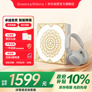 寶華韋健藍牙耳機Px7S2e頭戴式無(wú)線(xiàn)HIFI主動(dòng)降噪智能音樂(lè )耳麥Px7二代升級款 潛云灰 禮盒免費送