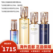 肌膚之鑰（CPB）日乳夜乳套裝水乳三件套面霜水磨精華精華水小樣中樣旅行裝護膚品 光彩四件套(賦活水+日間乳液+夜間乳液+鉆光精華）