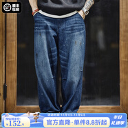馬登工裝新復古回潮做舊潑墨貓須牛仔褲純棉水洗磨白丹寧寬松直筒褲男 牛仔藍 30