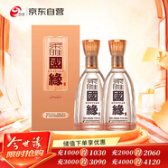 今世緣 柔雅國緣 柔雅型白酒 42度 500ml*2瓶雙瓶裝 婚慶喜宴 送禮