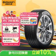 德國(guó)馬牌（Continental）汽車輪胎 255/50R20 109Y XL FR UCJ 適配大眾 途昂福特 探險(xiǎn)者
