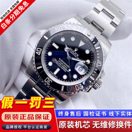 【二手99新】勞力士潛航者 黑水鬼/綠水鬼 精鋼/18k金自動(dòng)機械男表300m防水 保值奢侈品腕表 40mm鋁圈黑水鬼16610 進(jìn)口手表+全國包郵+終身售后