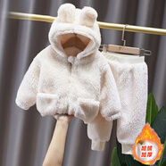 歐遙童裝男童套裝秋冬0-3歲兒童冬裝小孩衣服男加絨加厚保暖兩件套 米白 毛毛衣套裝 加厚 110 建議3-4歲 體重30-35斤