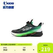 喬丹QIAODAN追電商場(chǎng)同款童鞋男童跑步鞋2025春秋大童防滑兒童運動(dòng)鞋 黑色/輕雨綠 35 碼